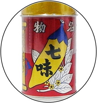 isogorou-sichimikarasi-kan01-thumb-330x400-307.jpg